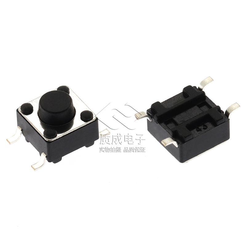 廠家供應輕觸開關6*6*4.3mm/4.5mm/5mm立式貼片四腳按鍵微動開關