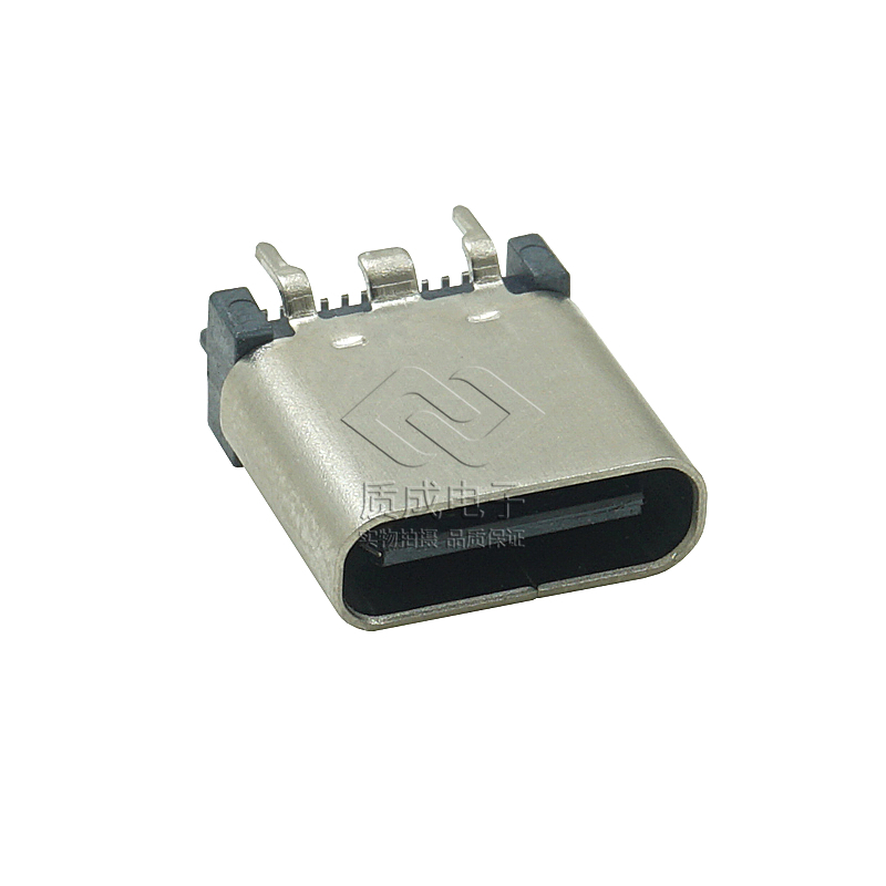 TYPE-C USB 3.1母座立式貼片連接器 H9.25 高壽命